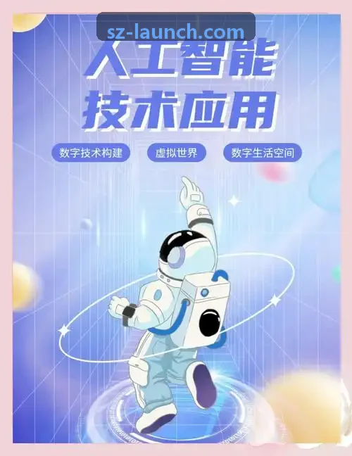 营销自动化软件展示触达任务与流程节点